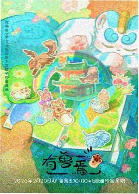 密室大逃脱